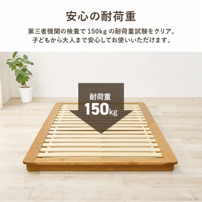 マットレス付きシングルベッド WB-7729S3302 幅120cm 奥行き210cm 高さ9cm