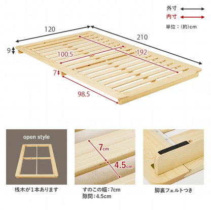 マットレス付きシングルベッド WB-7729S3302 幅120cm 奥行き210cm 高さ9cm