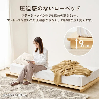マットレス付きシングルベッド WB-7729S3302 幅120cm 奥行き210cm 高さ9cm