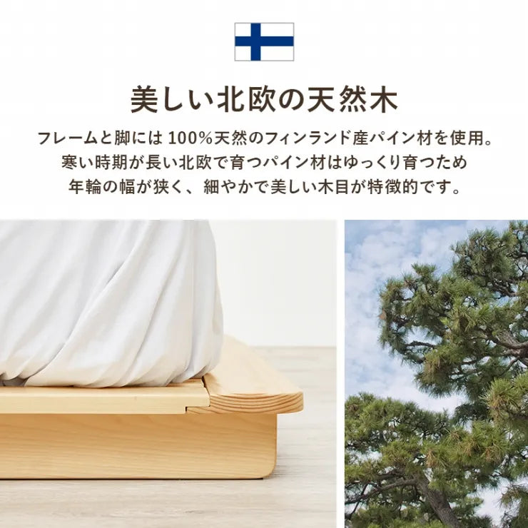マットレス付きシングルベッド WB-7729S3302 幅120cm 奥行き210cm 高さ9cm