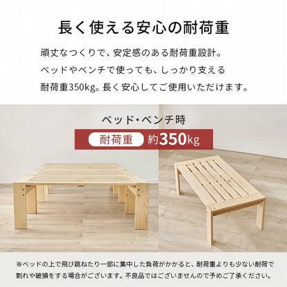 シングルベッド WB-7730S 幅100cm 奥行き204cm 高さ35cm