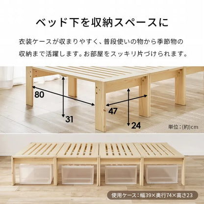 シングルベッド WB-7730S 幅100cm 奥行き204cm 高さ35cm