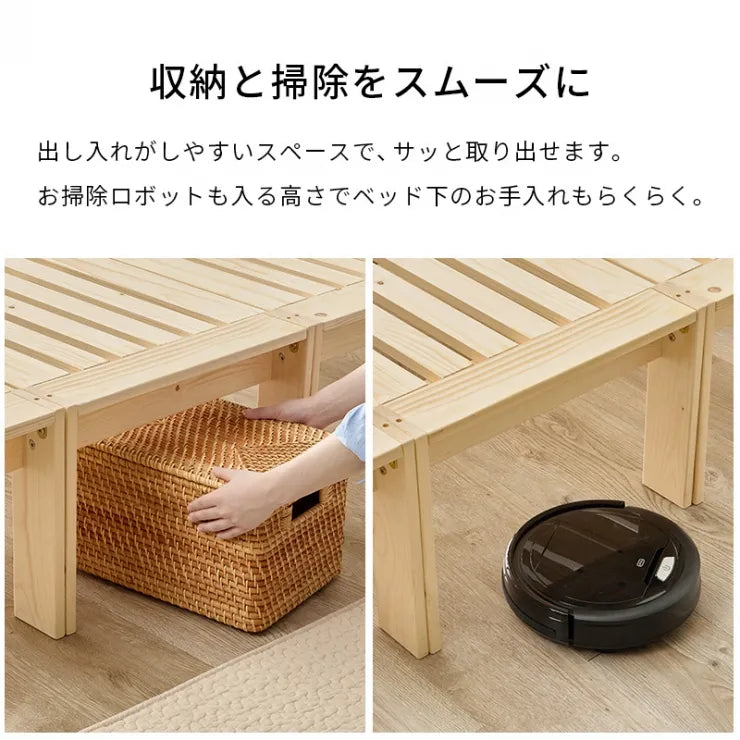 シングルベッド WB-7730S 幅100cm 奥行き204cm 高さ35cm