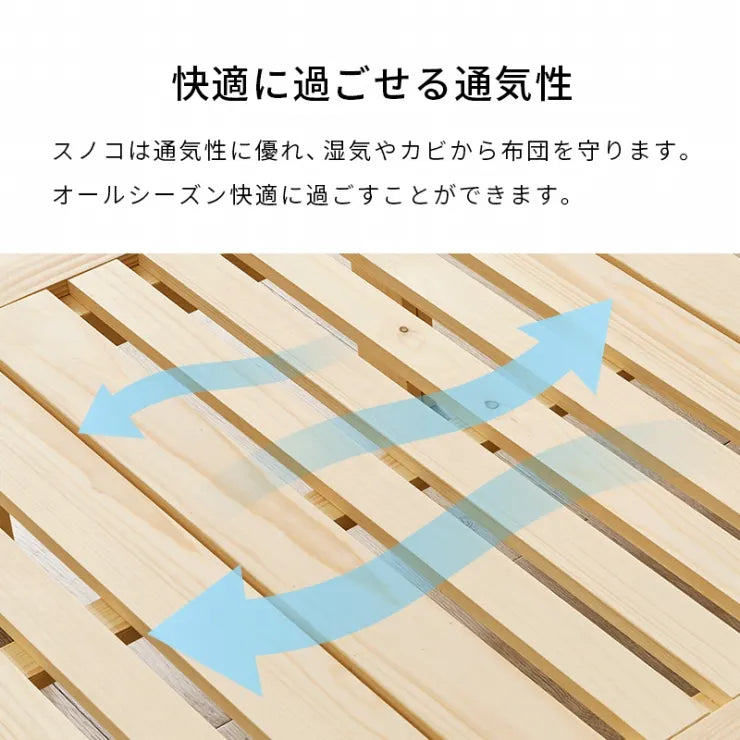シングルベッド WB-7730S 幅100cm 奥行き204cm 高さ35cm