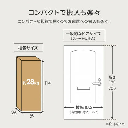 シングルベッド WB-7730S 幅100cm 奥行き204cm 高さ35cm