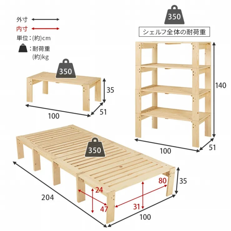 シングルベッド WB-7730S 幅100cm 奥行き204cm 高さ35cm