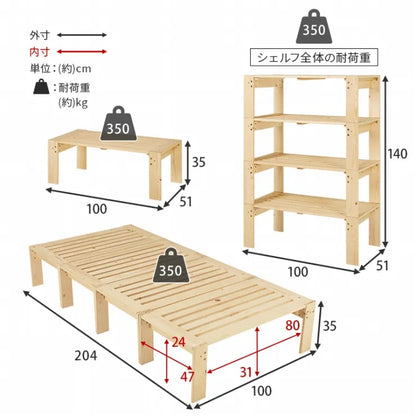 シングルベッド WB-7730S 幅100cm 奥行き204cm 高さ35cm