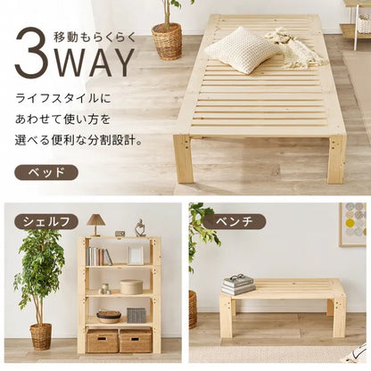 シングルベッド WB-7730S 幅100cm 奥行き204cm 高さ35cm