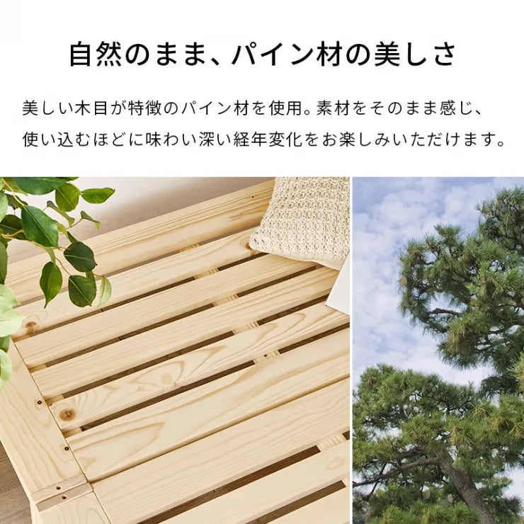シングルベッド WB-7730S 幅100cm 奥行き204cm 高さ35cm