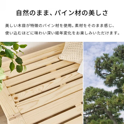 シングルベッド WB-7730S 幅100cm 奥行き204cm 高さ35cm