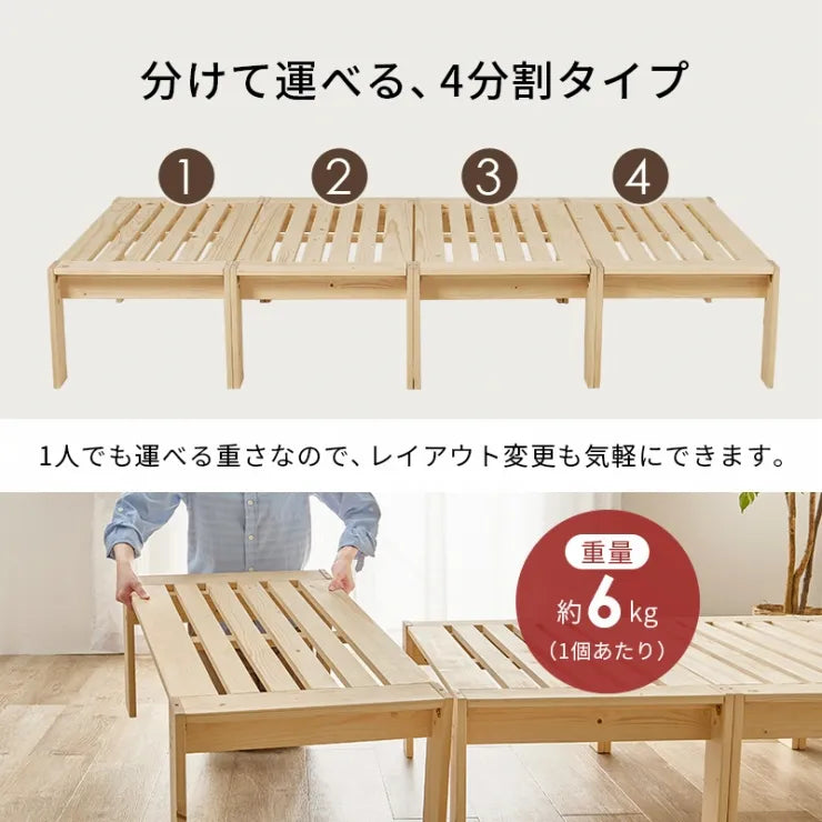 シングルベッド WB-7730S 幅100cm 奥行き204cm 高さ35cm