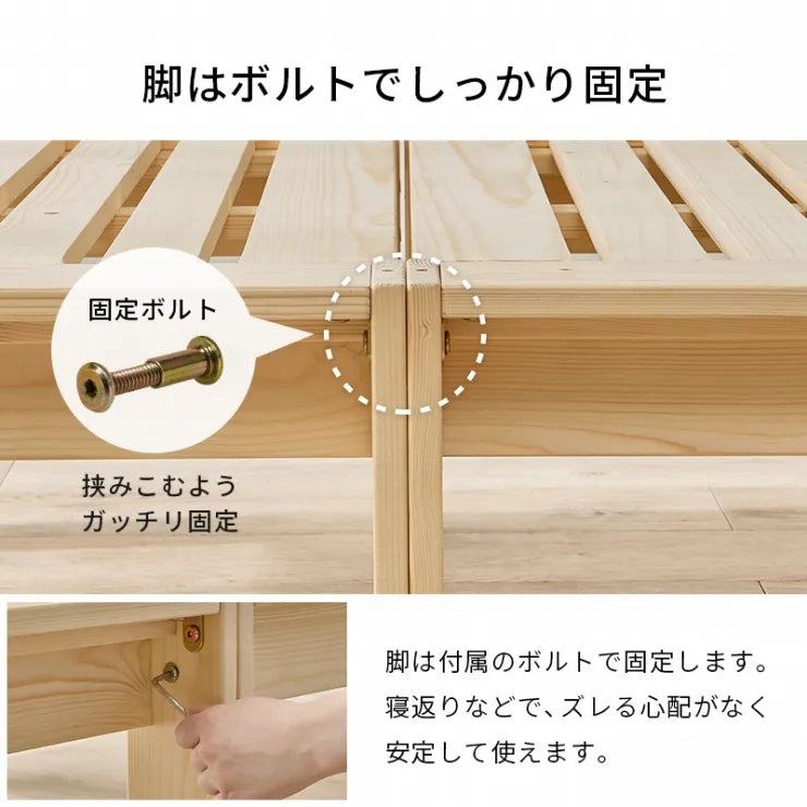 シングルベッド WB-7730S 幅100cm 奥行き204cm 高さ35cm