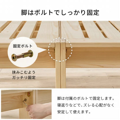 シングルベッド WB-7730S 幅100cm 奥行き204cm 高さ35cm