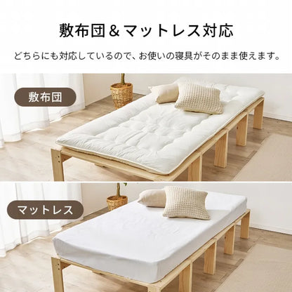 シングルベッド WB-7730S 幅100cm 奥行き204cm 高さ35cm