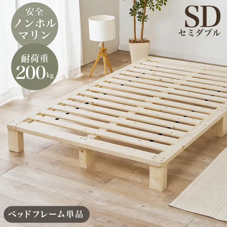 セミダブルベッド WB-7750SD 幅120cm 奥行き200cm 高さ20cm