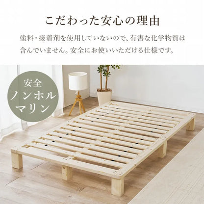 セミダブルベッド WB-7750SD 幅120cm 奥行き200cm 高さ20cm