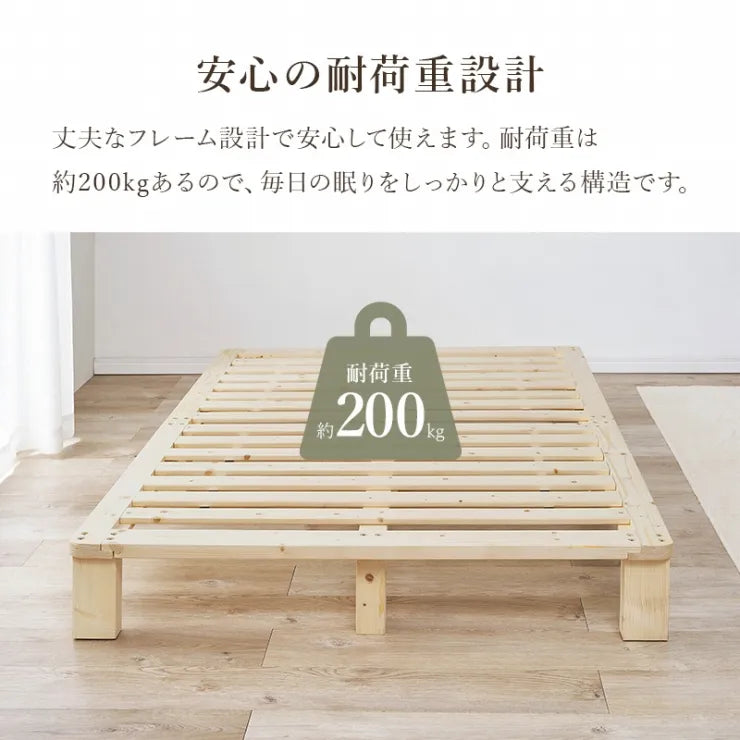 セミダブルベッド WB-7750SD 幅120cm 奥行き200cm 高さ20cm