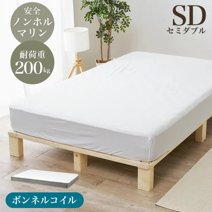 マットレス付きセミダブルベッド WB-7750SD3301 幅120cm 奥行き200cm 高さ20cm