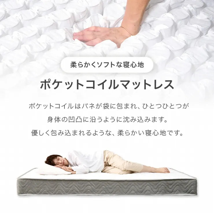 マットレス付きセミダブルベッド WB-7750SD3302 幅120cm 奥行き200cm 高さ20cm
