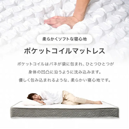 マットレス付きセミダブルベッド WB-7750SD3302 幅120cm 奥行き200cm 高さ20cm