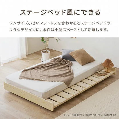 シングルベッド WB-7751S 幅98cm 奥行き200cm 高さ17.5～37.5cm 床面高さ11.5～31.5cm