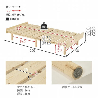 シングルベッド WB-7751S 幅98cm 奥行き200cm 高さ17.5～37.5cm 床面高さ11.5～31.5cm