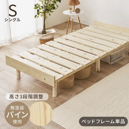 シングルベッド WB-7751S 幅98cm 奥行き200cm 高さ17.5～37.5cm 床面高さ11.5～31.5cm