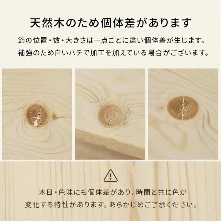 マットレス付きシングルベッド WB-7751S3301 幅98cm 奥行き200cm 高さ17.5～37.5cm 床面高さ11.5～31.5cm