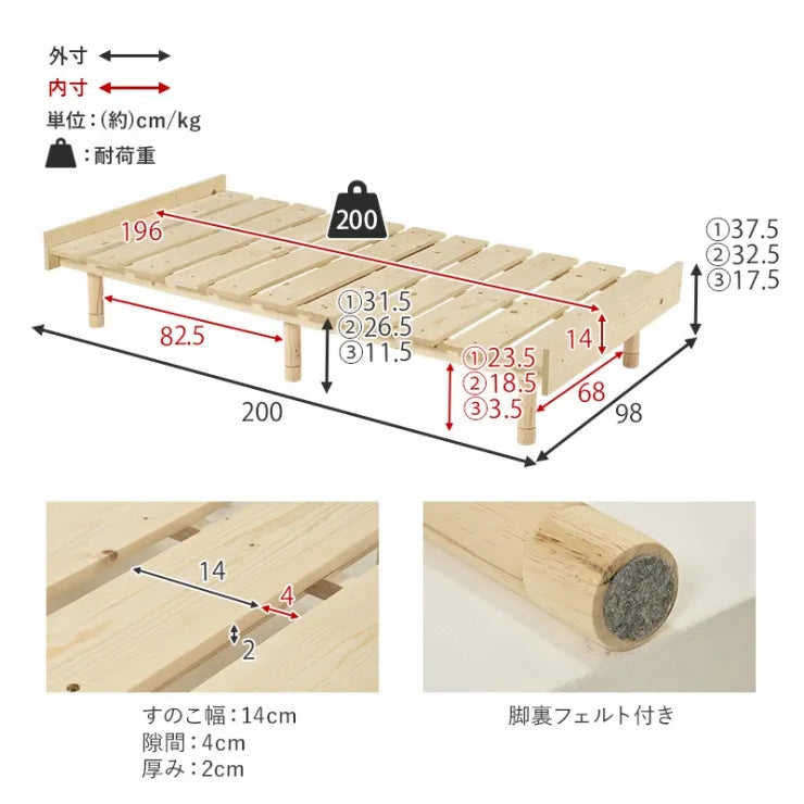 マットレス付きシングルベッド WB-7751S3301 幅98cm 奥行き200cm 高さ17.5～37.5cm 床面高さ11.5～31.5cm