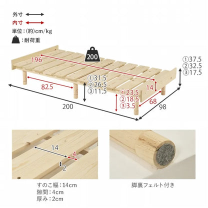 マットレス付きシングルベッド WB-7751S3301 幅98cm 奥行き200cm 高さ17.5～37.5cm 床面高さ11.5～31.5cm