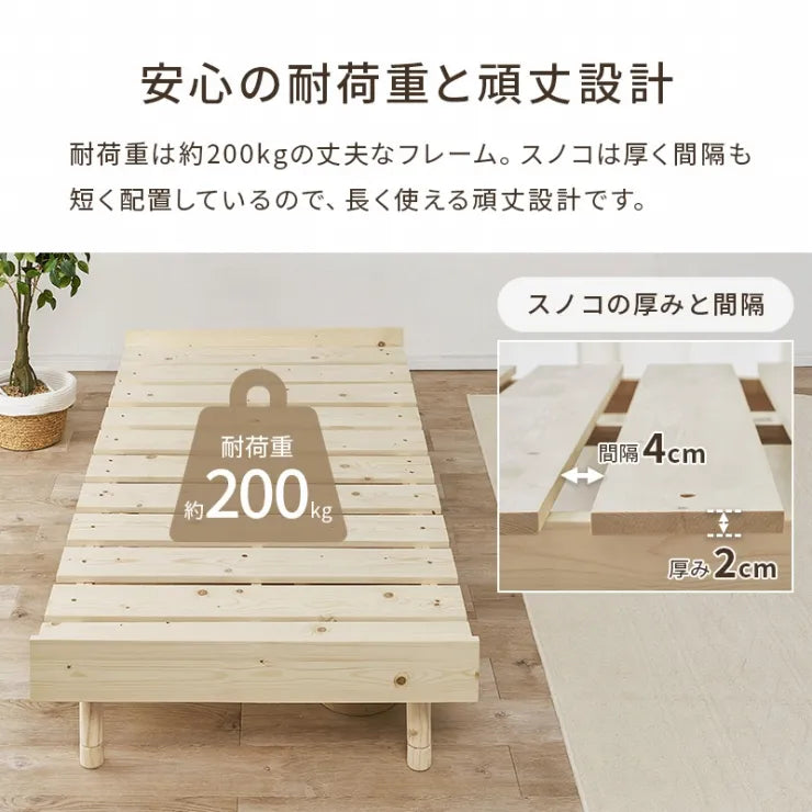 マットレス付きシングルベッド WB-7751S3302 幅98cm 奥行き200cm 高さ17.5～37.5cm 床面高さ11.5～31.5cm