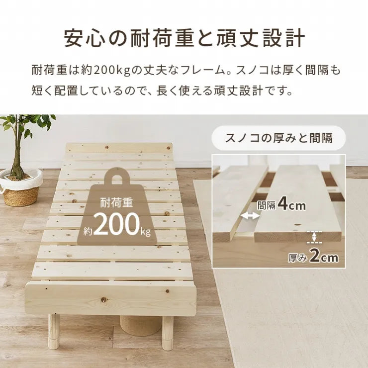 セミシングルベッド WB-7751SS 幅80cm 奥行き200cm 高さ17.5～37.5cm 床面高さ11.5～31.5cm