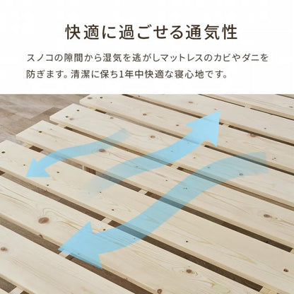セミシングルベッド WB-7751SS 幅80cm 奥行き200cm 高さ17.5～37.5cm 床面高さ11.5～31.5cm