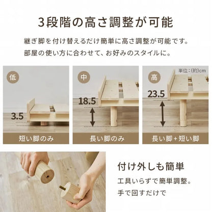 セミシングルベッド WB-7751SS 幅80cm 奥行き200cm 高さ17.5～37.5cm 床面高さ11.5～31.5cm