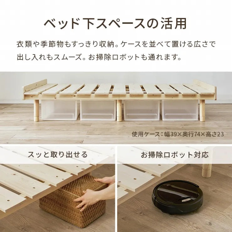 セミシングルベッド WB-7751SS 幅80cm 奥行き200cm 高さ17.5～37.5cm 床面高さ11.5～31.5cm
