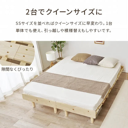 マットレス付きセミシングルベッド WB-7751SS3301 幅80cm 奥行き200cm 高さ17.5～37.5cm 床面高さ11.5～31.5cm