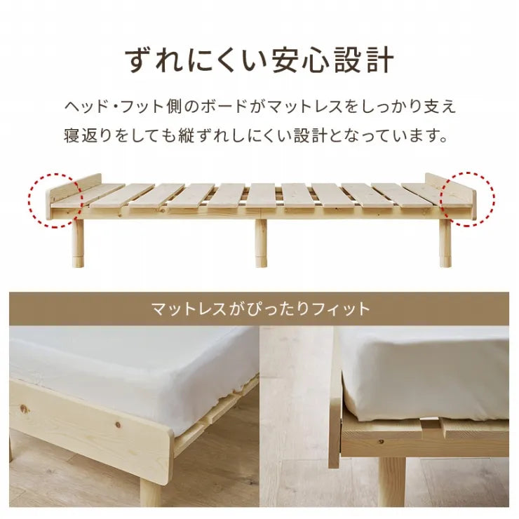 マットレス付きセミシングルベッド WB-7751SS3301 幅80cm 奥行き200cm 高さ17.5～37.5cm 床面高さ11.5～31.5cm