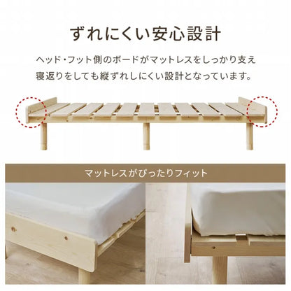マットレス付きセミシングルベッド WB-7751SS3301 幅80cm 奥行き200cm 高さ17.5～37.5cm 床面高さ11.5～31.5cm