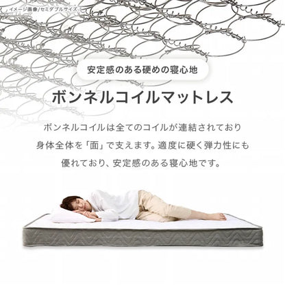 マットレス付きセミシングルベッド WB-7751SS3301 幅80cm 奥行き200cm 高さ17.5～37.5cm 床面高さ11.5～31.5cm