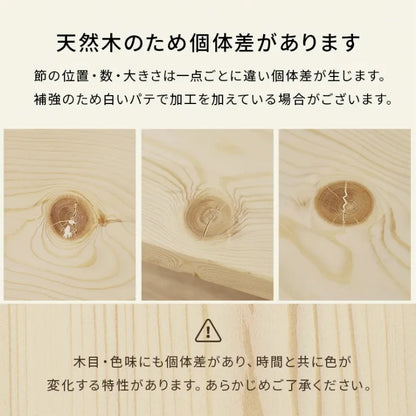 マットレス付きセミシングルベッド WB-7751SS3302 幅80cm 奥行き200cm 高さ17.5～37.5cm 床面高さ11.5～31.5cm