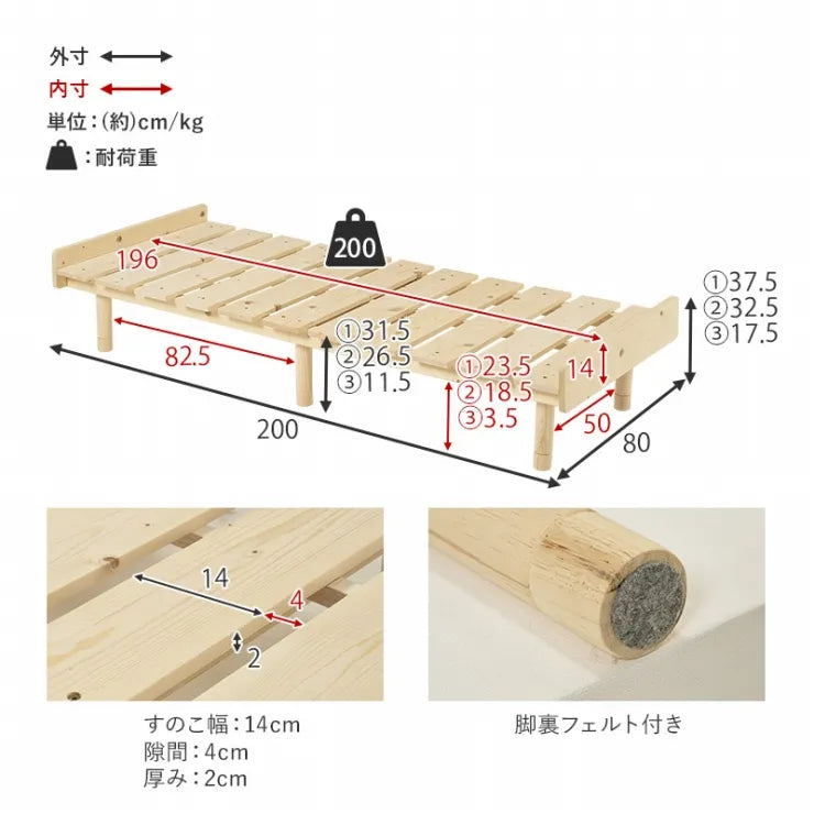 マットレス付きセミシングルベッド WB-7751SS3302 幅80cm 奥行き200cm 高さ17.5～37.5cm 床面高さ11.5～31.5cm