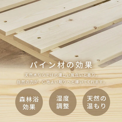 マットレス付きセミシングルベッド WB-7751SS3302 幅80cm 奥行き200cm 高さ17.5～37.5cm 床面高さ11.5～31.5cm