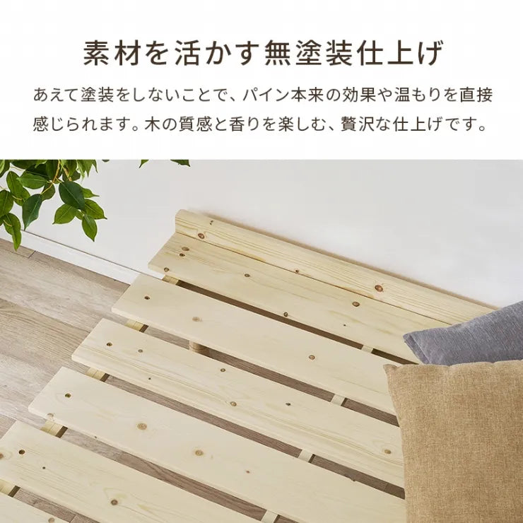 マットレス付きセミシングルベッド WB-7751SS3302 幅80cm 奥行き200cm 高さ17.5～37.5cm 床面高さ11.5～31.5cm