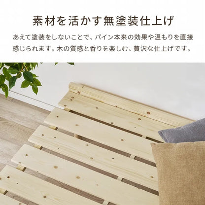 マットレス付きセミシングルベッド WB-7751SS3302 幅80cm 奥行き200cm 高さ17.5～37.5cm 床面高さ11.5～31.5cm