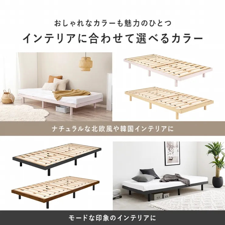 シングルベッド WB-7800S 幅98cm 奥行き201cm 高さ23.5cm