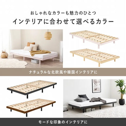 シングルベッド WB-7800S 幅98cm 奥行き201cm 高さ23.5cm