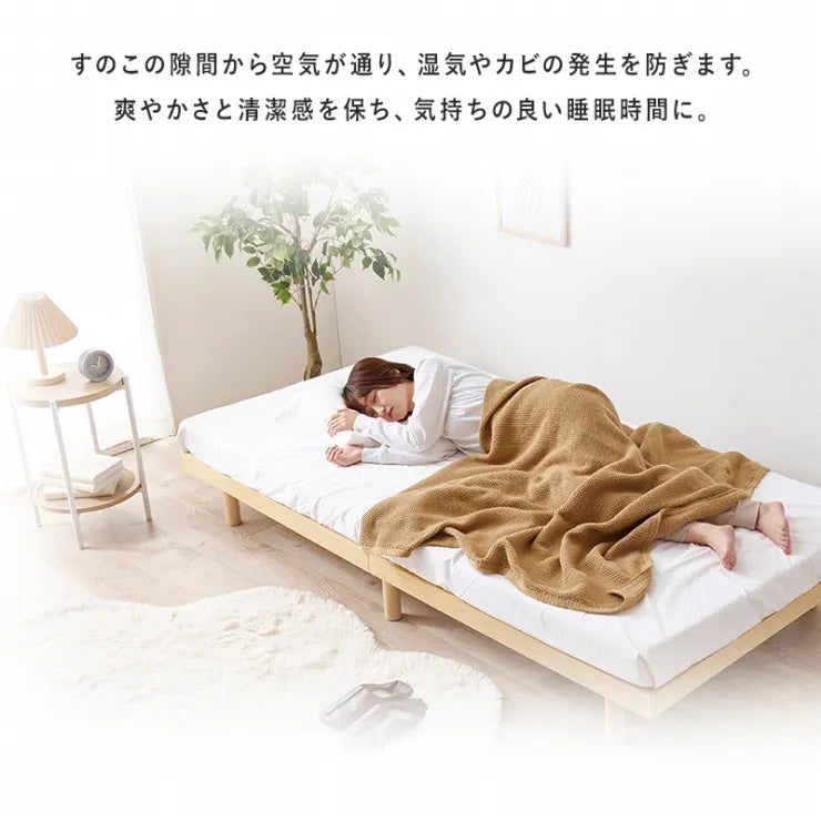 シングルベッド WB-7800S 幅98cm 奥行き201cm 高さ23.5cm