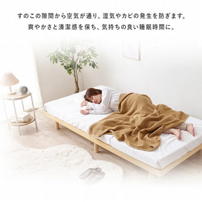 シングルベッド WB-7800S 幅98cm 奥行き201cm 高さ23.5cm