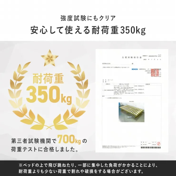 シングルベッド WB-7800S 幅98cm 奥行き201cm 高さ23.5cm