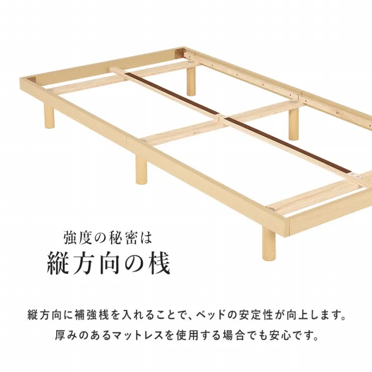 シングルベッド WB-7800S 幅98cm 奥行き201cm 高さ23.5cm